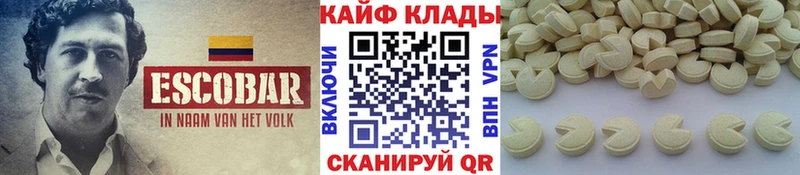 Наркошоп купить A PVP  Меф  Гашиш  Бутират  COCAIN  Каннабис  Пролетарск
