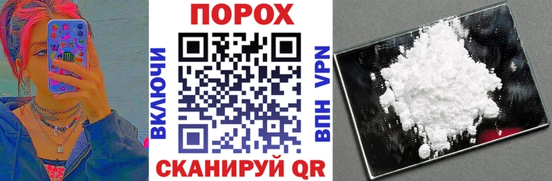 Купить где  Пролетарск  АМФ 97% 