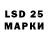 Лсд 25 экстази ecstasy TheLEO Bro