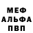 Alpha-PVP СК Fatima Darame