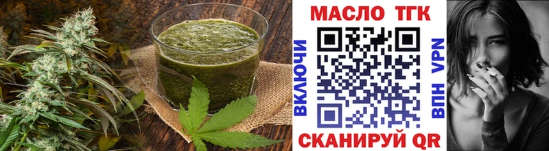 Еда ТГК марихуана  Купить где  Пролетарск 