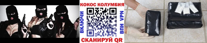 Cocaine 97%  Купить  Пролетарск 