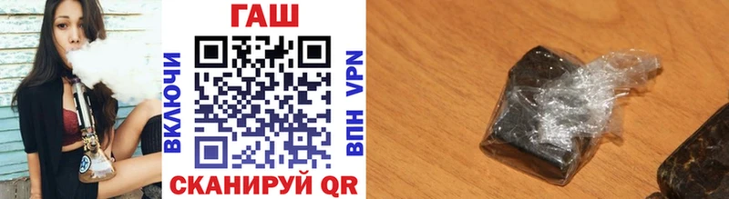 Гашиш VHQ  Купить  Пролетарск 