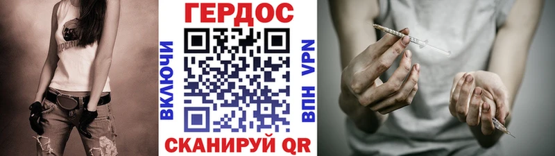Героин афганец Купить закладки Пролетарск