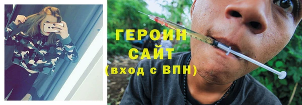 амфетамин Заволжск