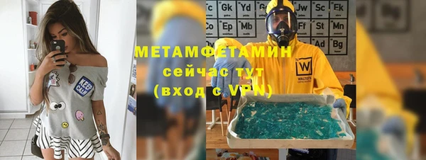гашик Заводоуковск