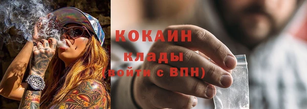синтетический гашиш Зерноград