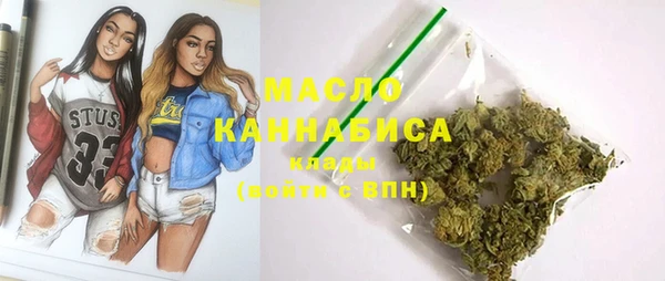 амфетамин Заволжск