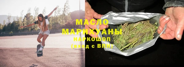 амфетамин Заволжск