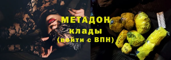 гашик Заводоуковск