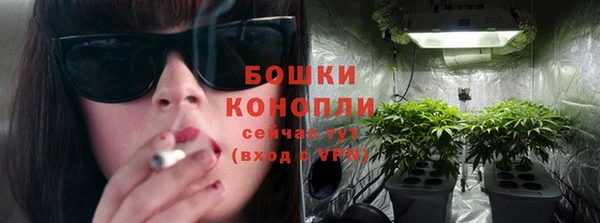 амфетамин Заволжск