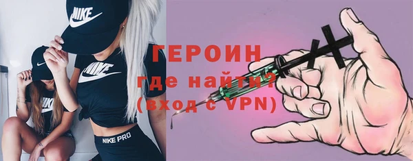 амфетамин Заволжск