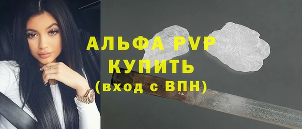 амфетамин Заволжск