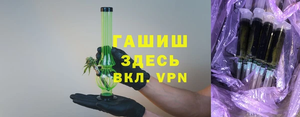 амфетамин Заволжск