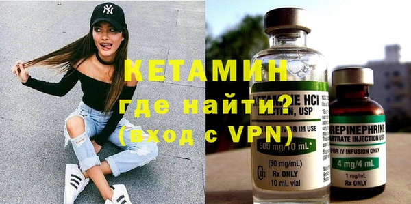амфетамин Заволжск
