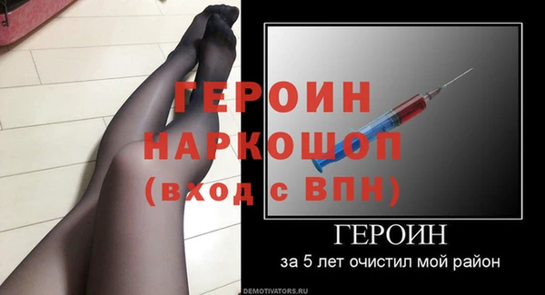 гашик Заводоуковск