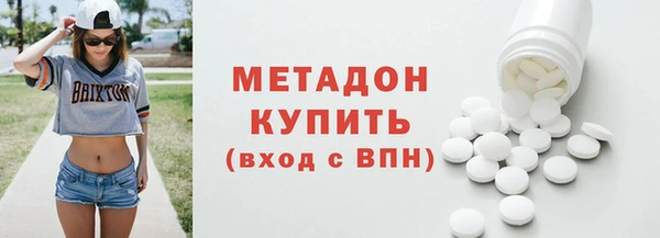 гашик Заводоуковск