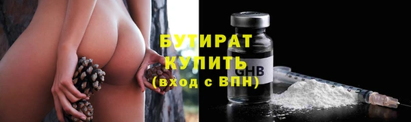 марки nbome Зеленокумск