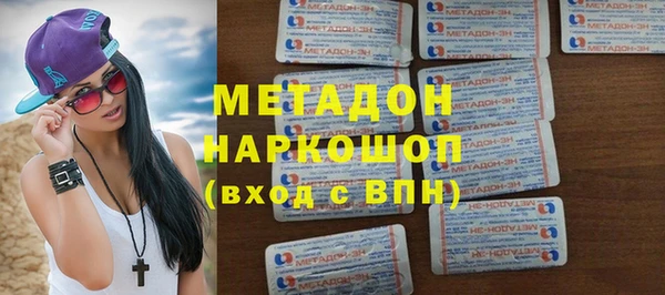 COCAINE Заволжье