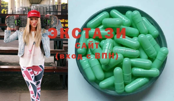 амфетамин Заволжск