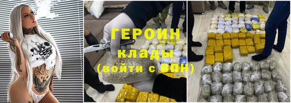 амфетамин Заволжск