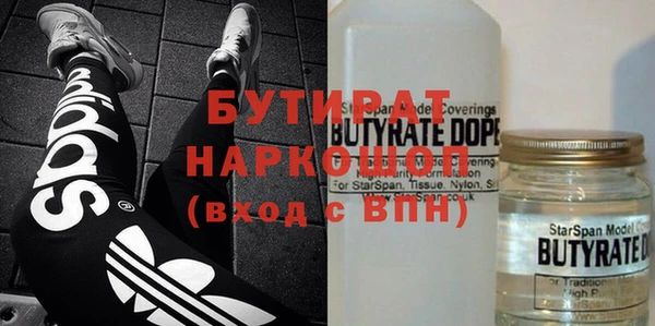 амфетамин Заволжск