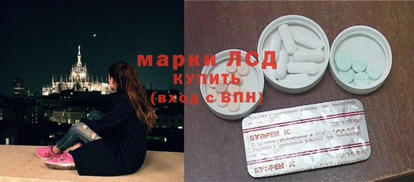 амфетамин Заволжск