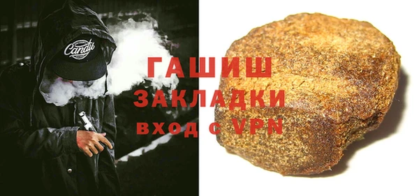 амфетамин Заволжск