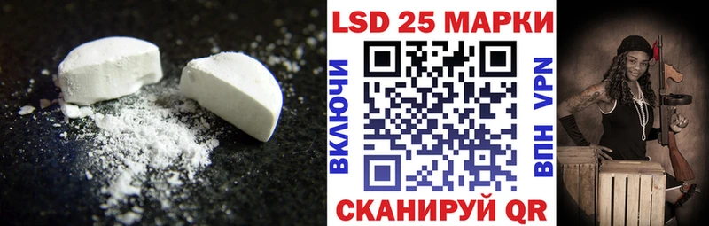 ЛСД экстази кислота  Купить закладки  Пролетарск 