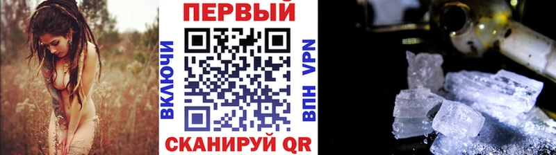 Купить  Пролетарск  МЕТАМФЕТАМИН Декстрометамфетамин 99.9% 