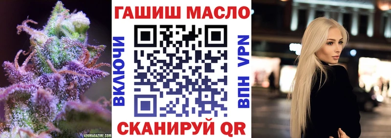 Купить закладки  Пролетарск  ТГК жижа 