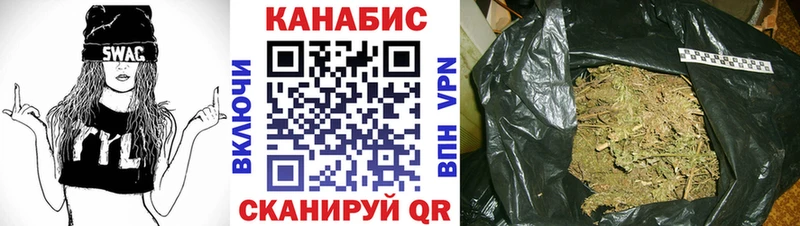Купить  Пролетарск  Марихуана план 